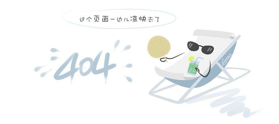 红外接收器